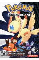 Pokémon noir et blanc - tome 3