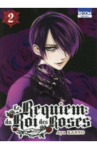 Le requiem du roi des roses t02 - vol02