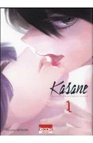 Kasane la voleuse de visage - kasane - la voleuse de visage t01 - vol01