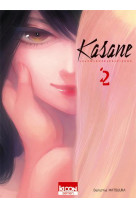 Kasane la voleuse de visage - kasane - la voleuse de visage t02 - vol02