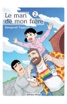 Le mari de mon frere - tome 2 - vol02