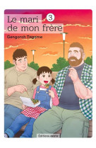 Le mari de mon frere - tome 3 - vol03