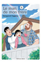 Le mari de mon frere - tome 4 - vol04