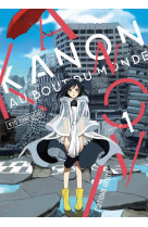 Kanon au bout du monde - tome 1 - vol01