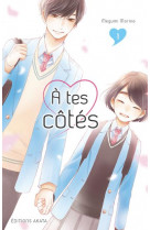 A tes cotes - tome 1 - vol01