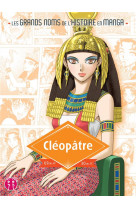 Cleopatre