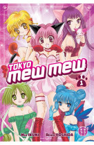 Tokyo mew mew t01