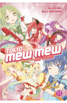 Tokyo mew mew return - volume unique - tokyo mew mew re-turn