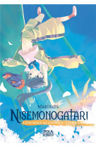 Nisemonogatari - legendes illusoires - t01 - nisemonogatari - legendes illusoires : livre 1