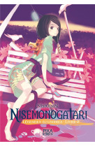 Nisemonogatari - legendes illusoires - t02 - nisemonogatari - legendes illusoires : livre 2