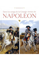 Dans les rangs de la grande armee de napoleon