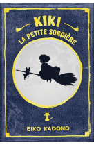 Kiki, la petite sorciere - t01 - kiki la petite sorciere