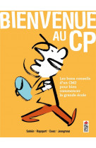 Bienvenue au cp - les bons conseils d-un cm2 pour bien commencer la grande ecole