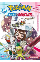 Pokémon epée et bouclier - tome 2