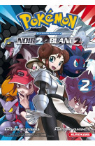 Pokemon noir 2 et blanc 2 - tome 2 - vol02