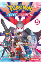 Pokémon epée et bouclier - tome 5