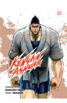 Kengan ashura - tome 15