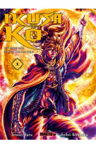 Ikusa no ko - la legende d-oda nobunaga t01