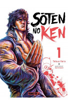 Soten no ken t01