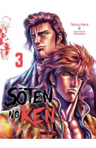 Soten no ken t03