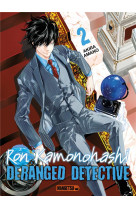 Ron kamonohashi: deranged detective t02