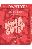 Kamasutra - 52 cartes pour s-oc(cul)per - 52 positions illustrees de facon moderne et inclusive