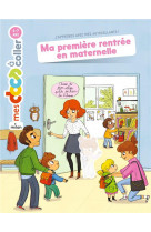 Ma premiere rentree en maternelle