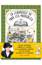 La librairie de tous les possibles