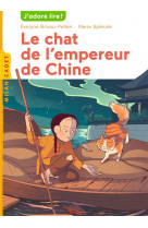 Le chat de l'empereur de chine