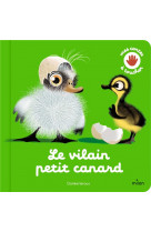 Le vilain petit canard