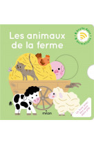 Les animaux de la ferme