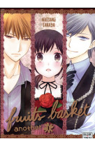 Fruits basket another t01