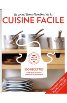 Le grand livre marabout de la cuisine facile - nouvelle édition