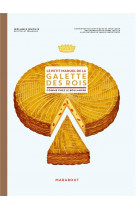 Le petit manuel de la galette des rois