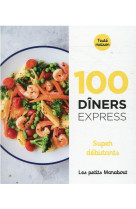 100  diners express super debutants