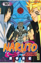 Naruto - tome 70