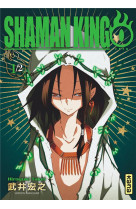 Shaman king - 0 - tome 1