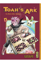 Toah-s ark - le livre des anima - tome 1