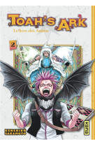 Toah-s ark - le livre des anima - tome 2