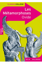 Les metamorphoses