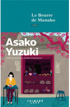 Le beurre de manako