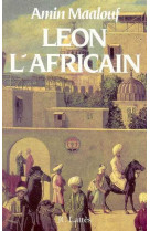 Leon l-africain