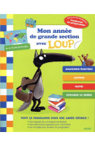 Mon année de grande section avec loup