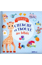 Sophie la girafe - cherche &  trouve des bebes