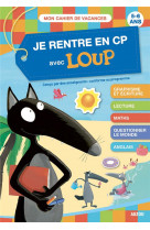 Je rentre en cp avec loup - cahier de vacances 2024