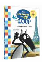 Mes lectures du cp avec loup - course-poursuite à paris