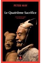 Le quatrieme sacrifice