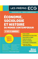 Economie, sociologie et histoire du monde contemporain - 1re et 2e annees