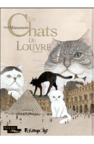 Les chats du louvre - vol01