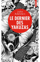 Le dernier des yakuzas